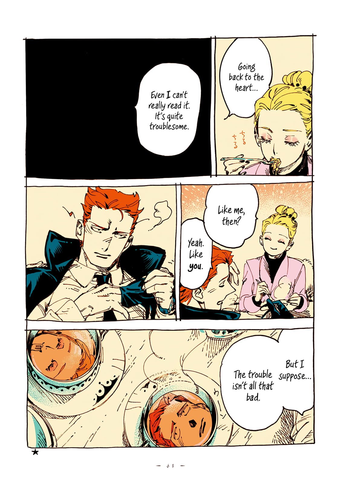 Veil, Chapter 19 image 10